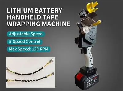 充電無線手持式電纜編帶機 旋轉纏繞 37mm內孔 AT-101 - 膠帶纏繞機 (通用)