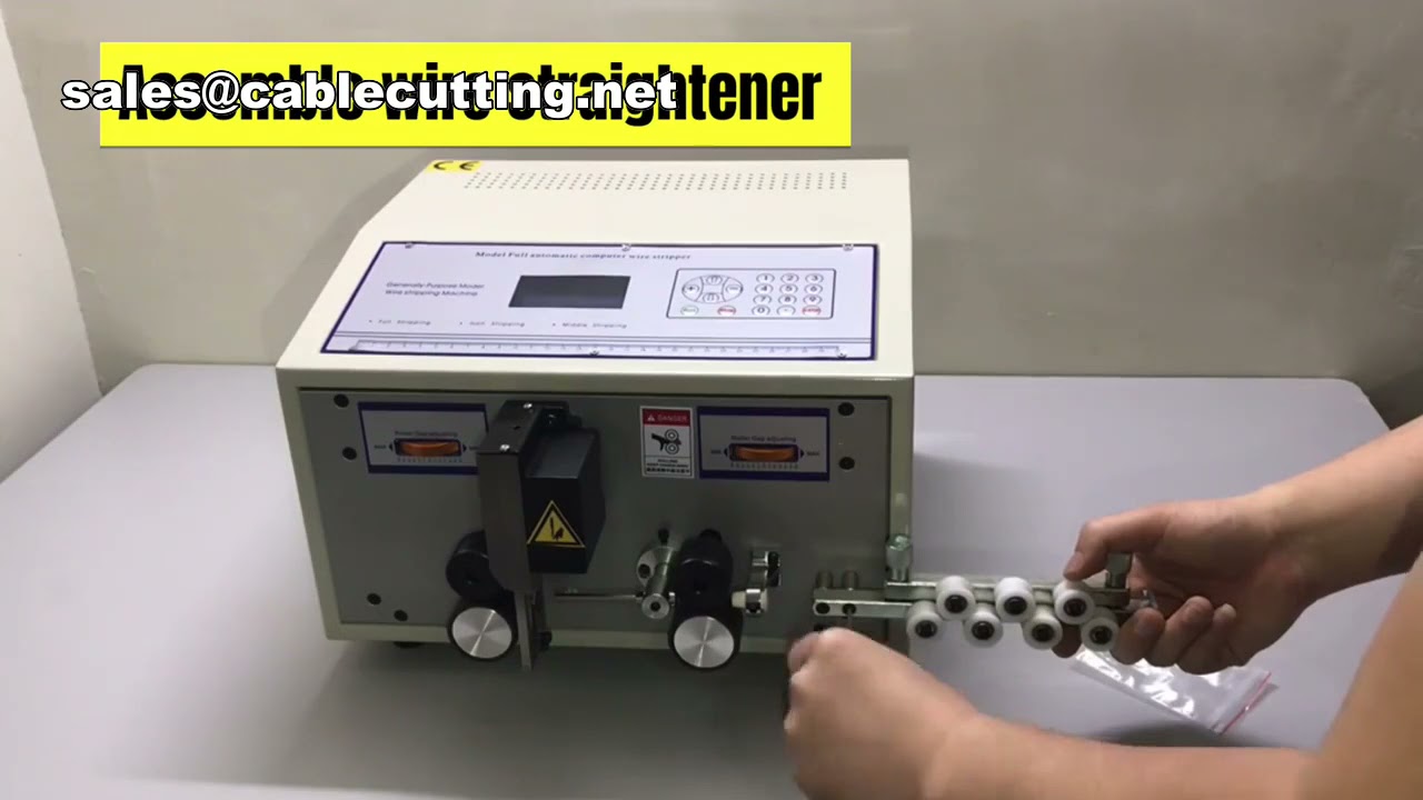 【高精度】電線剝皮裁切機｜圓形扁平線專用｜自動化線材加工設備