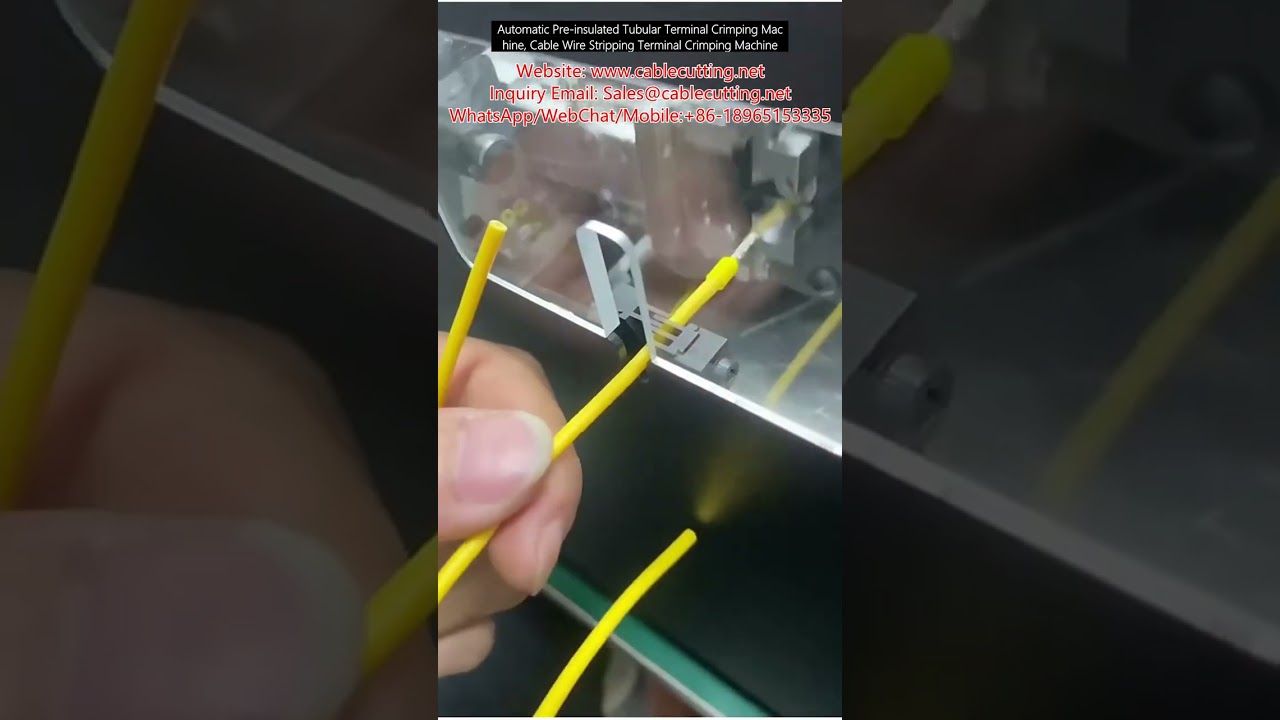 全自動預絕緣端子壓接機｜剝線壓端子一體機，提升產線效率
