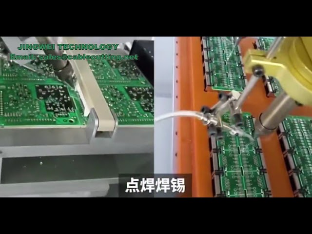 全自動PCB焊接機｜點焊機｜自動送錫機｜高效生產利器