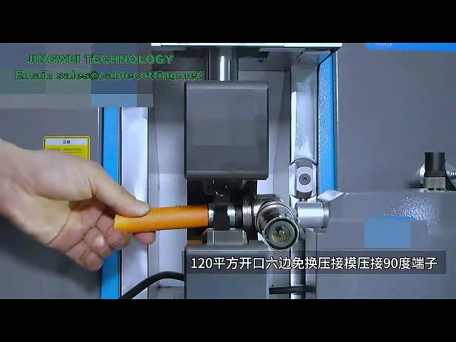 高速CNC伺服全自動端子壓著機｜居家線束工廠必備｜精準壓接製造