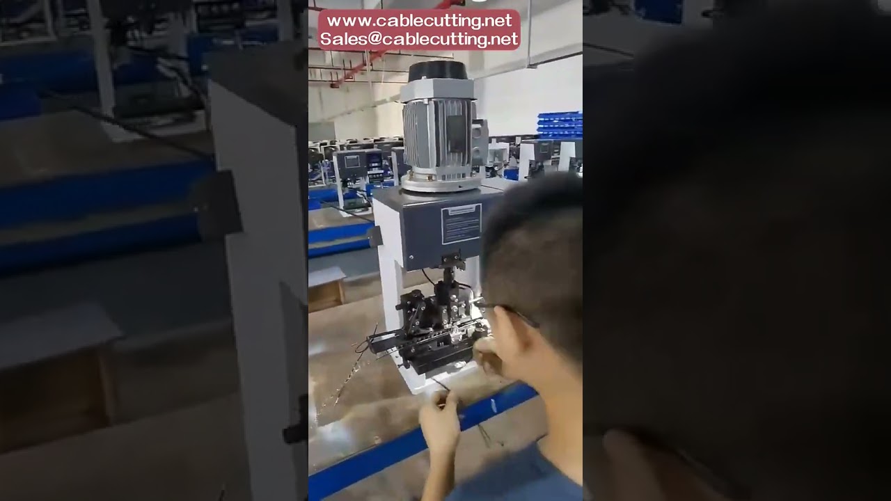 電動線束壓接與剝線機 | 高效自動化線材加工設備