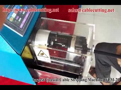 最大型同軸電纜剝線機｜高效自動化線材加工設備