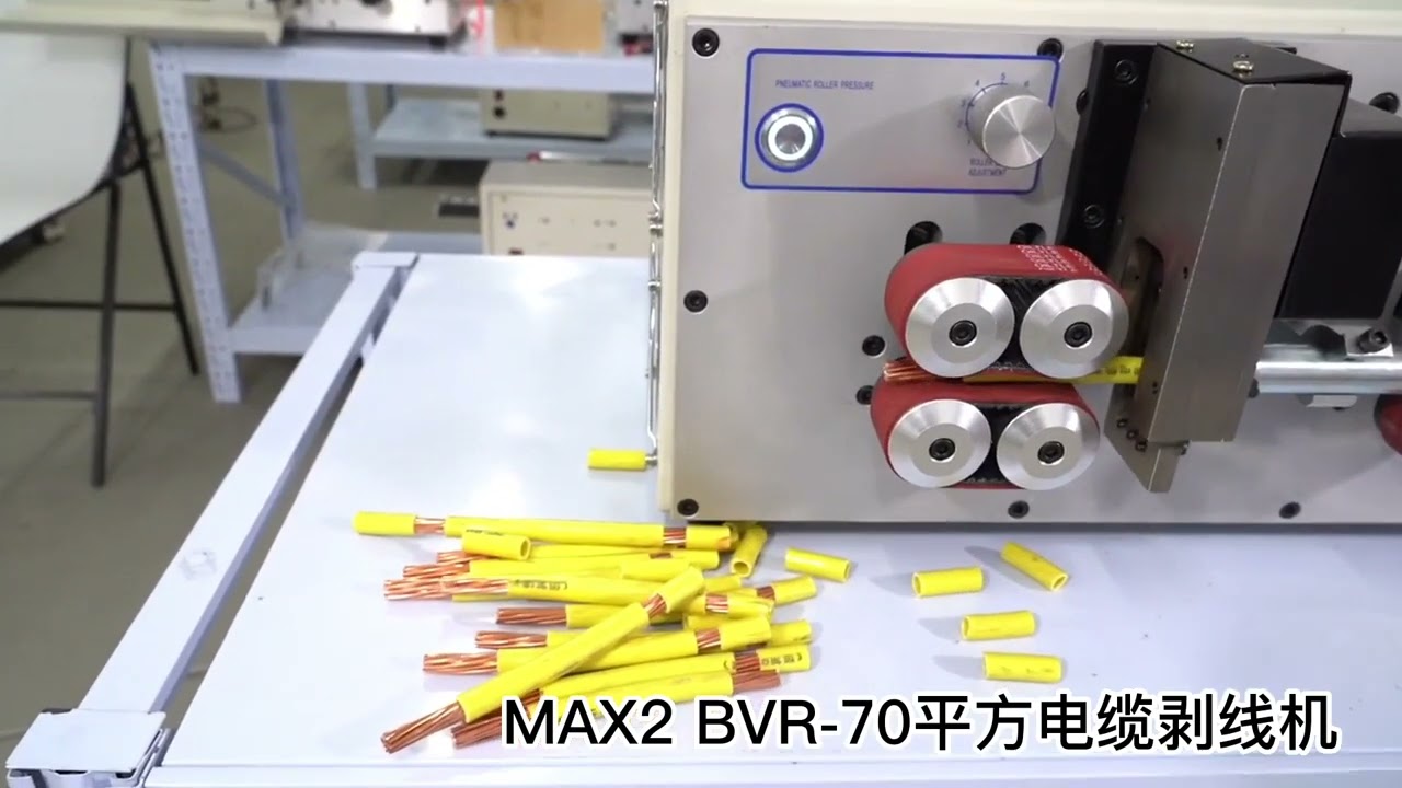 【8輪強力剝線】1000W自動剝線裁切機 SWT508 MAX2 電腦線纜剝皮機