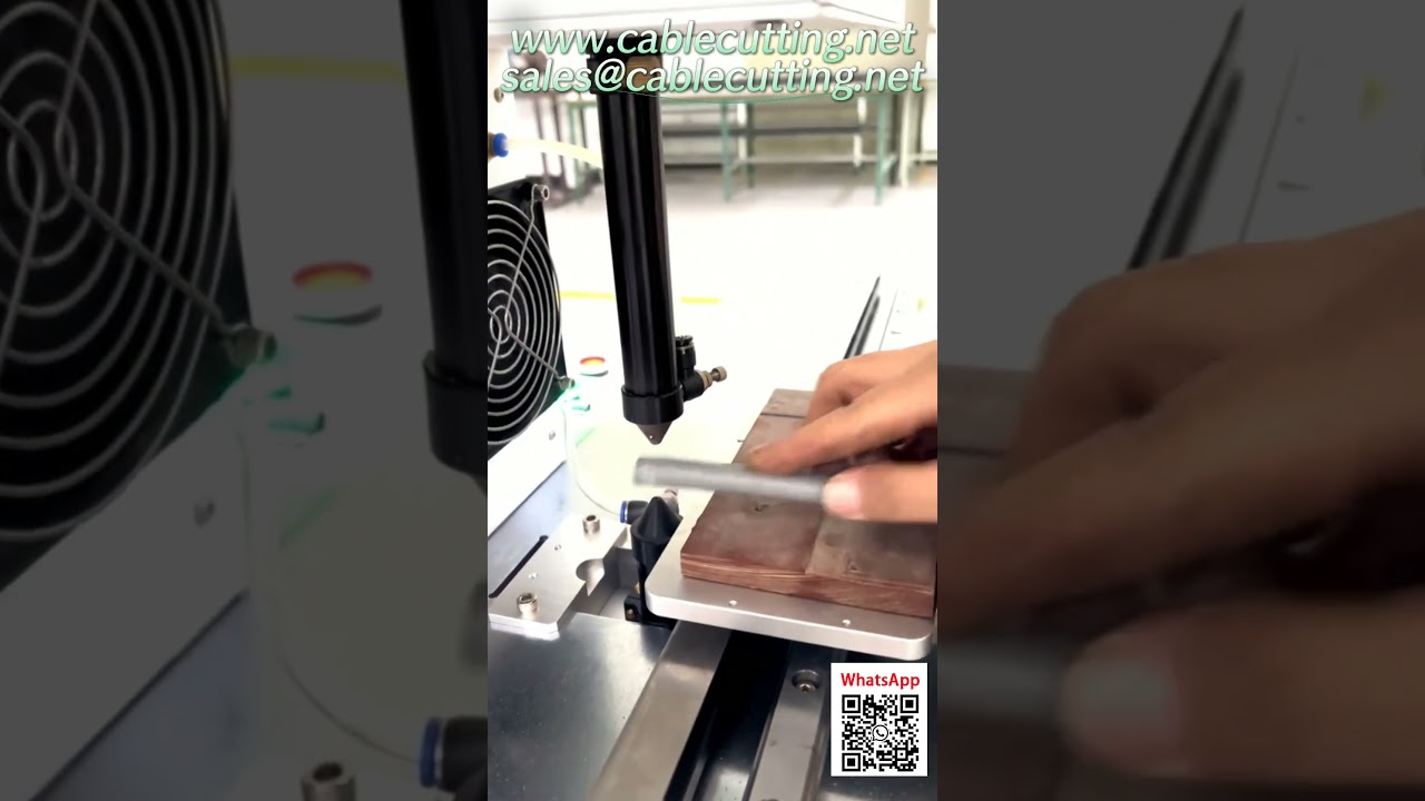 雷射剝線機現場實測｜立即寄送樣品免費測試！