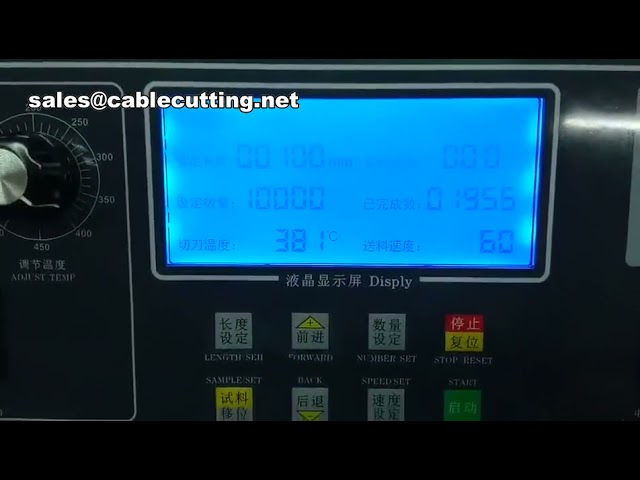 電腦冷熱切帶機｜緞帶、織帶、鬆緊帶自動裁切設備
