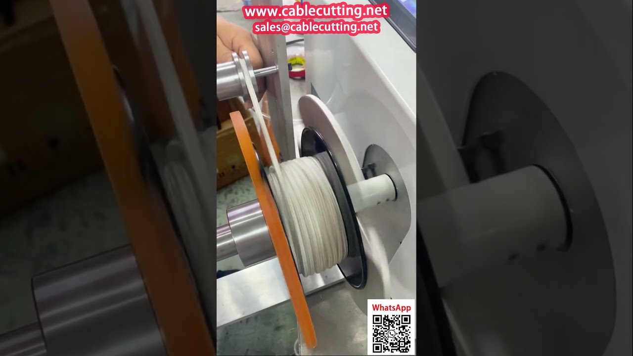 自動對齊式繩帶捲繞機 | 高效率包裝自動化設備