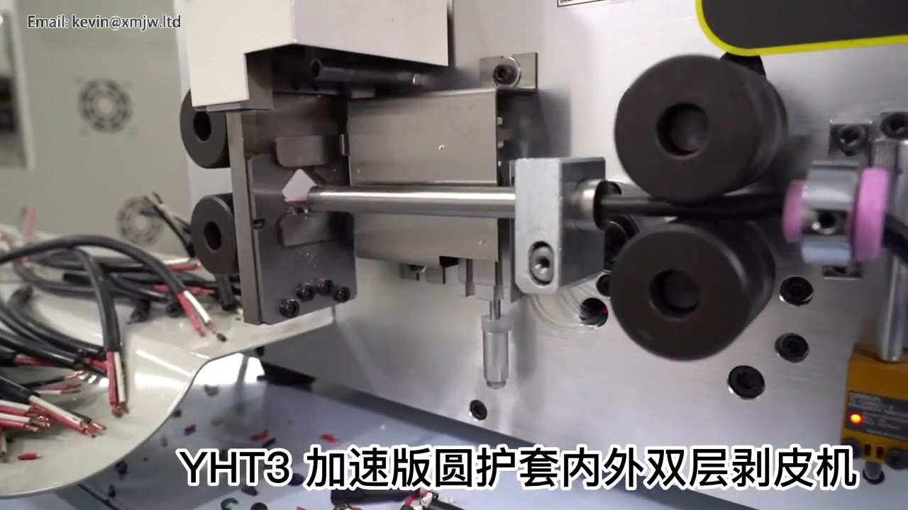 SWT508 YHT3 雙圓線剝線機｜2.7mm 2/3/4芯電纜剝皮裁切設備｜工廠自動化首選