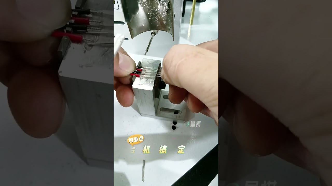 工廠實拍｜自動焊接機設備運作全紀錄 #工廠 #機械設備