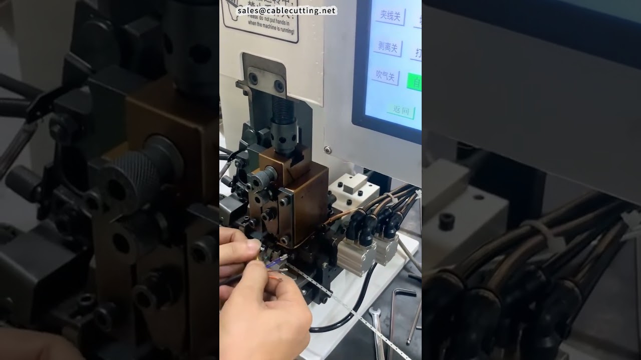 【工廠實拍】高效端子壓接機｜自動剝線壓接應用器｜工業級壓接設備