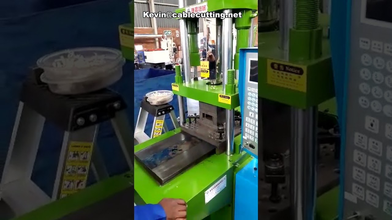 85噸AC插頭射出成型機｜高效自動化塑膠射出機｜電源插頭專用