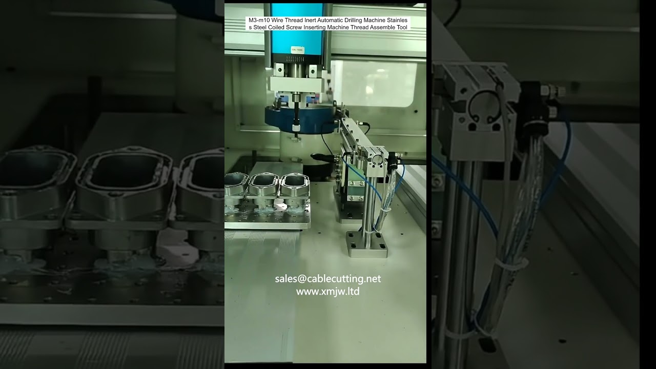 M3-M10 不鏽鋼螺旋絲攻自動鑽孔鎖入機 | 高效自動化螺紋嵌入設備