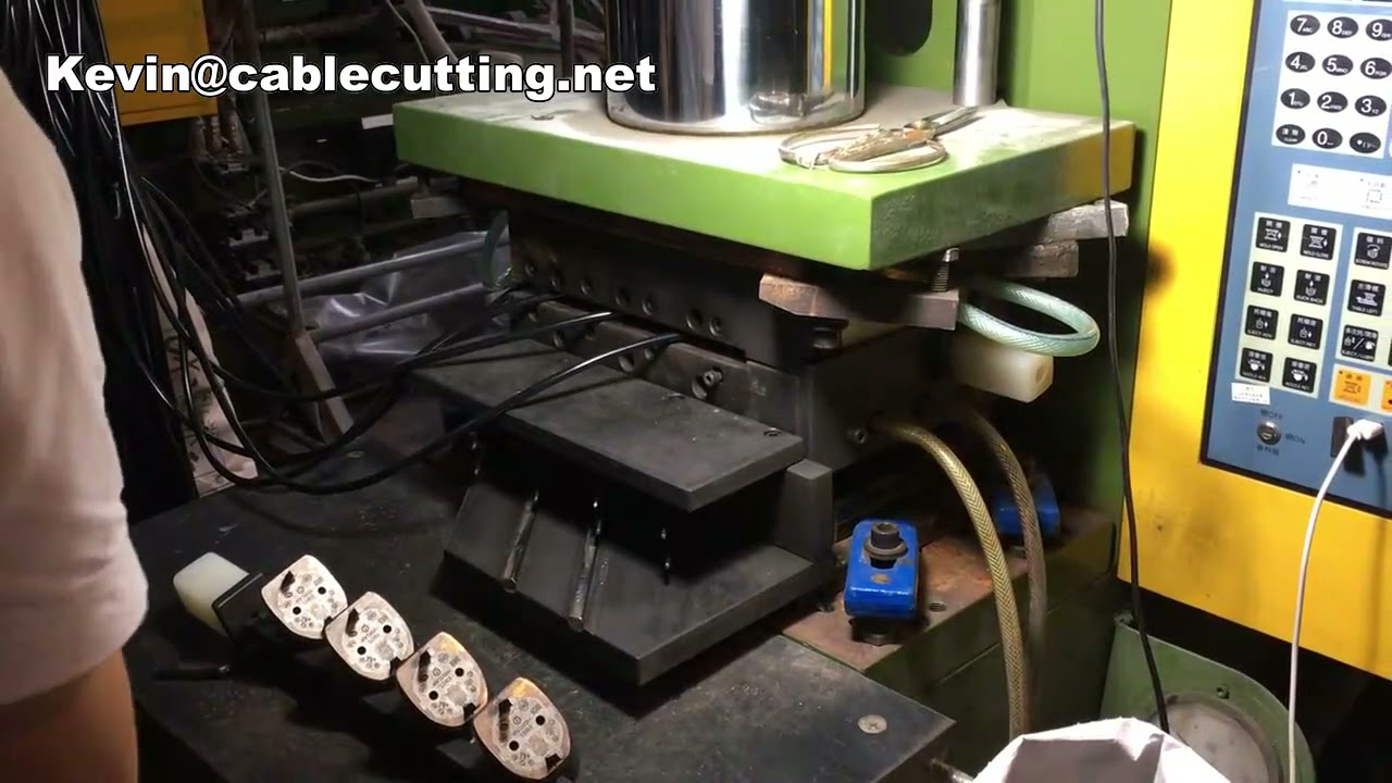 射出成型機｜高效自動化插頭製造設備｜塑膠射出機推薦