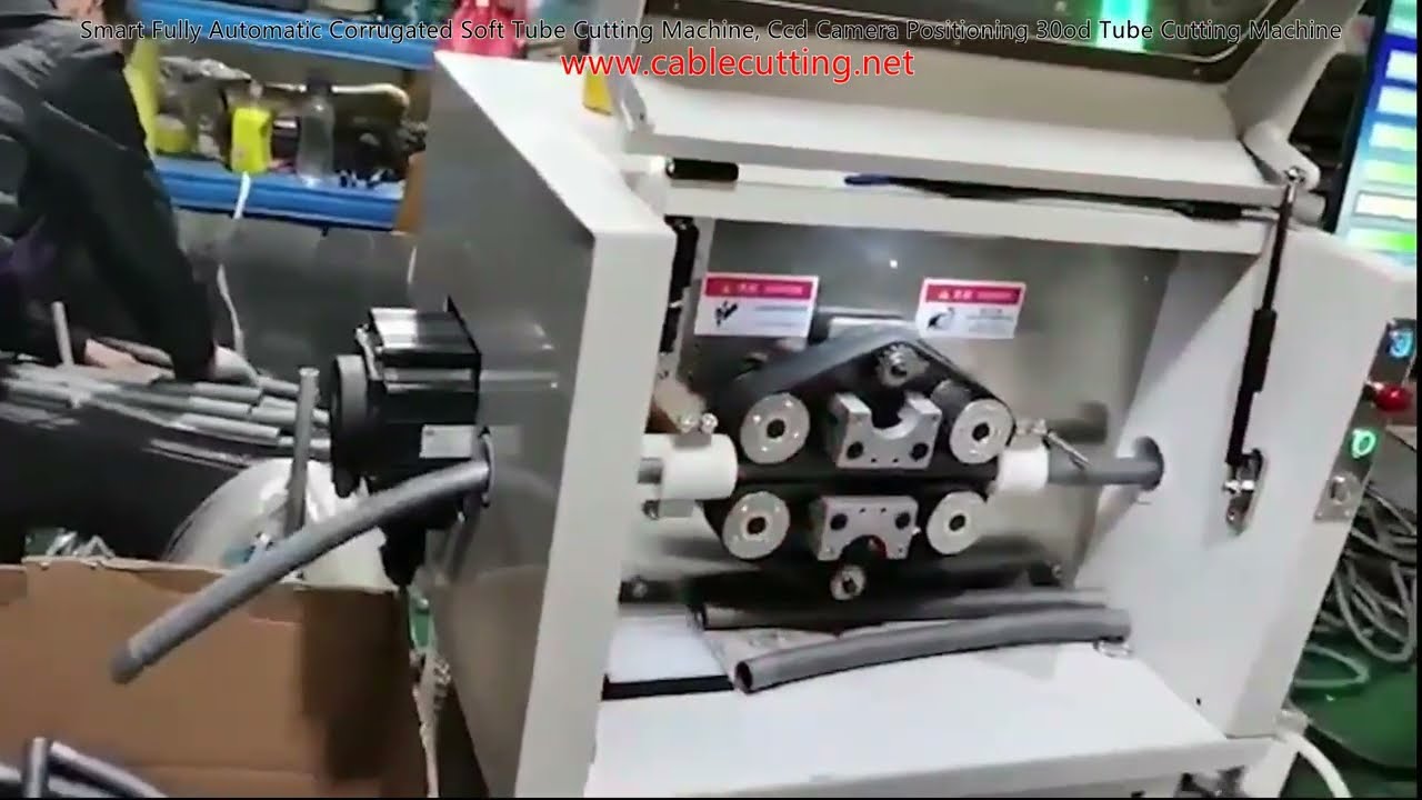 智慧全自動波紋軟管裁切機｜CCD視覺定位系統，精準切割30mm外徑軟管