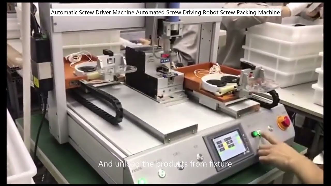 自動鎖螺絲機｜螺絲包裝機｜工廠自動化機器人｜高效鎖附解決方案