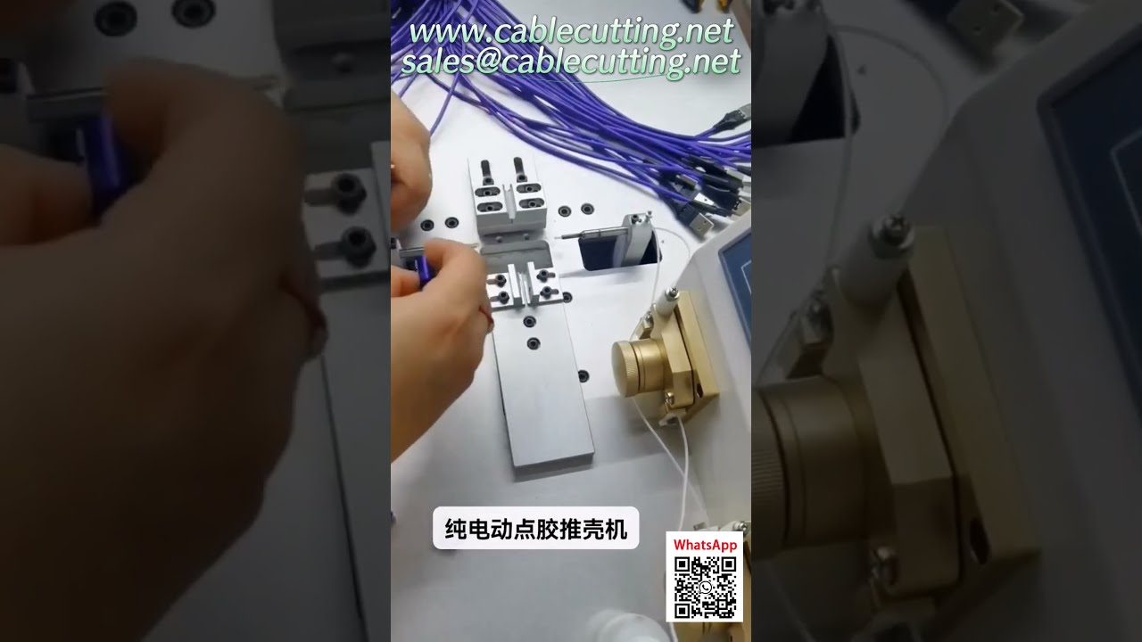 USB電動純淨型點膠與外殼推送機｜自動剝線機與線材加工設備