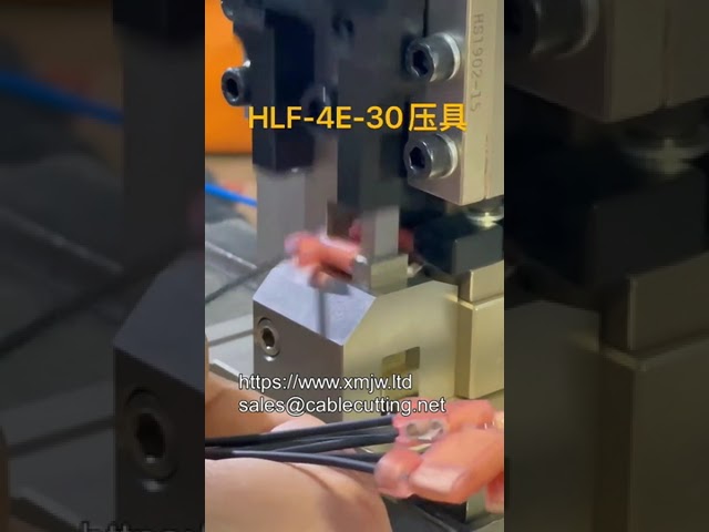 連續端子壓接機｜TE 3-520132-2 超高速250快拆端子自動沖壓設備