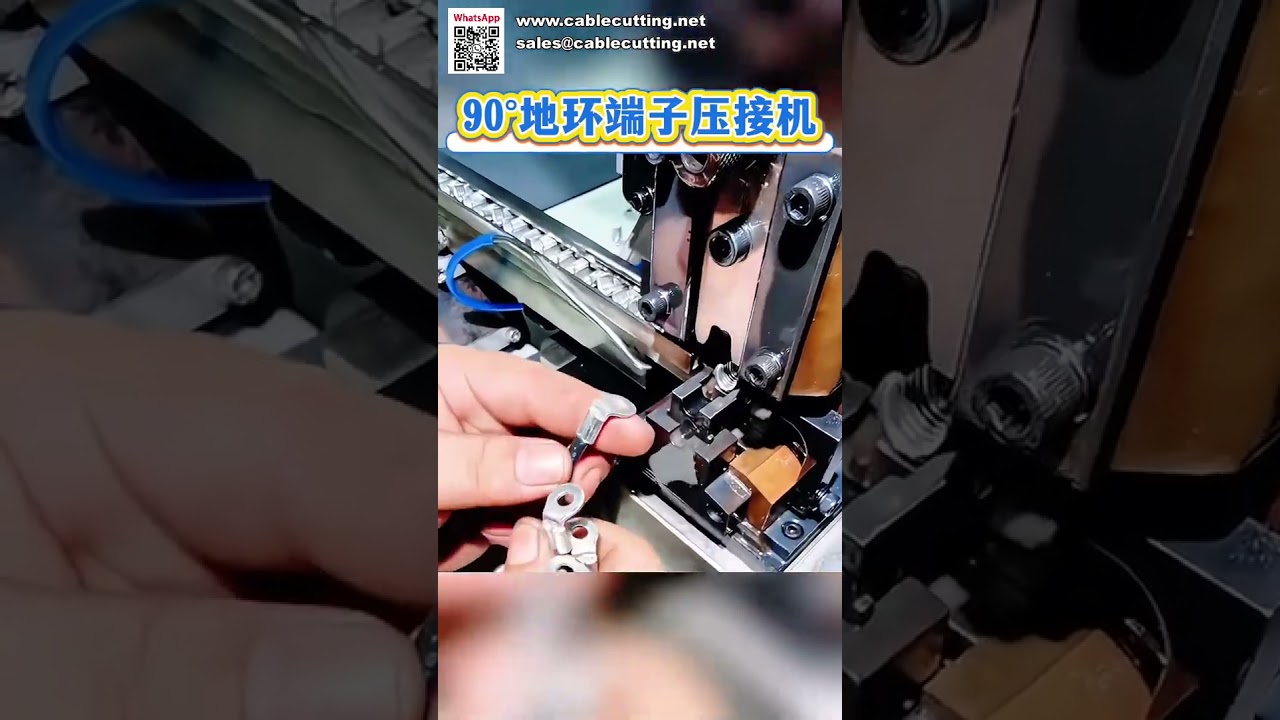 自動散端子壓接機｜單針端子壓接機｜工廠直供高效率壓接解決方案