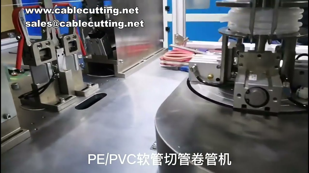 PVC軟管自動收捲機｜PE管裁切捲取機｜工廠自動化繞管設備