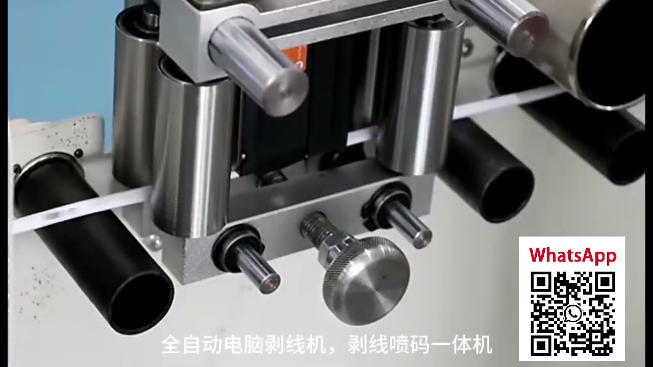 剝線機實戰操作｜自動化線材加工設備高效運轉