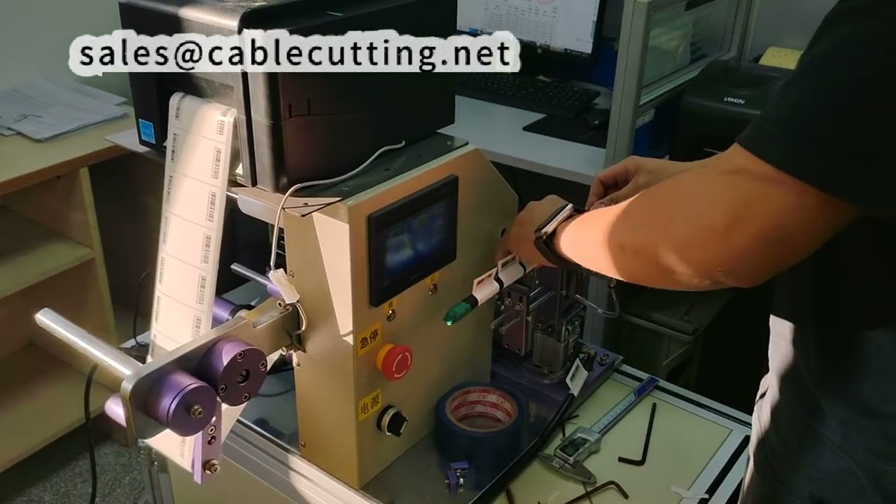 線材折疊貼標機｜內建即時列印系統，提升產線效率