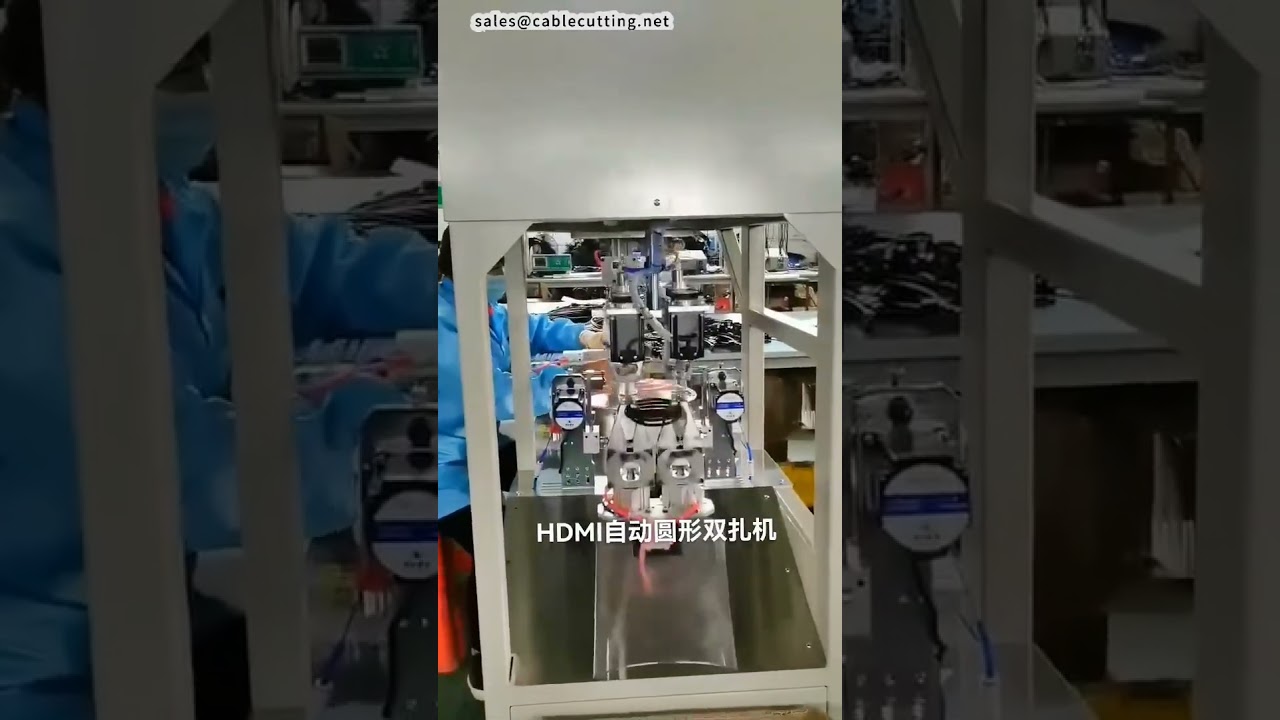 圓形線圈繞線機｜HDMI線材自動捲線機｜工廠自動化設備