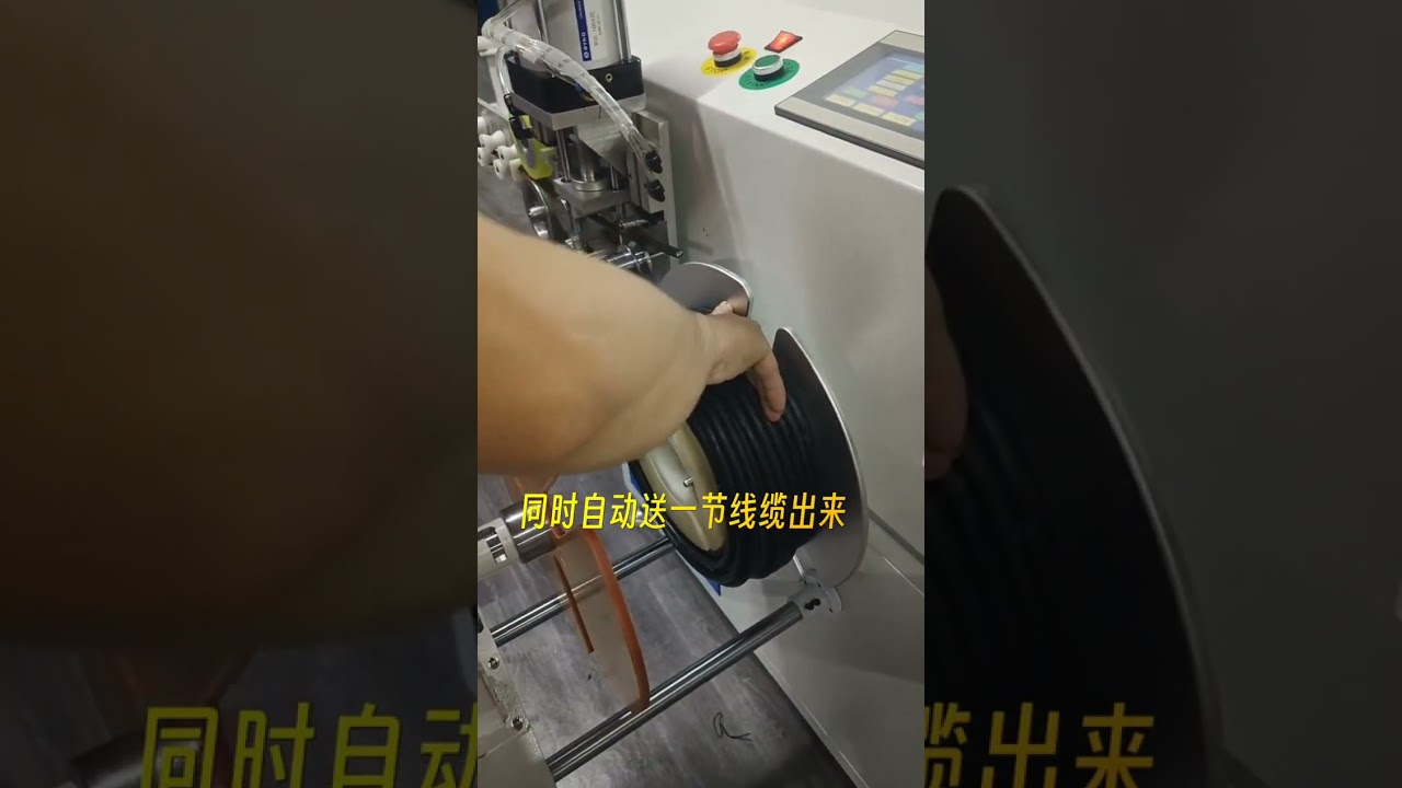 具備計米功能的繞線機 – 線束設備製造商 #工廠 #機械
