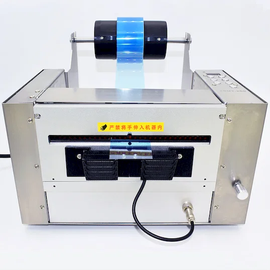 200mm電動工業膠帶切割機 寬幅膠帶裁斷 ZCUT-200